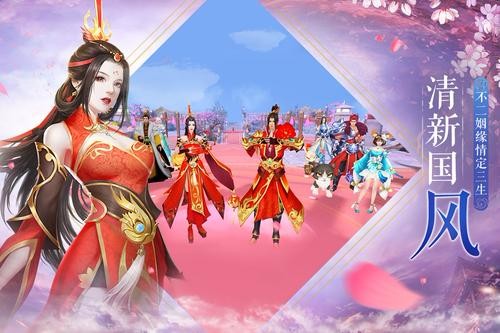 全民斩仙2