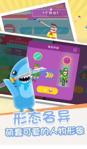 箭无虚发经典版