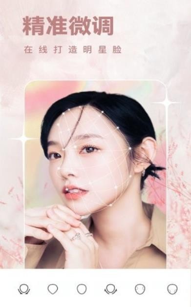 全栈美颜相机  v1.0.0
