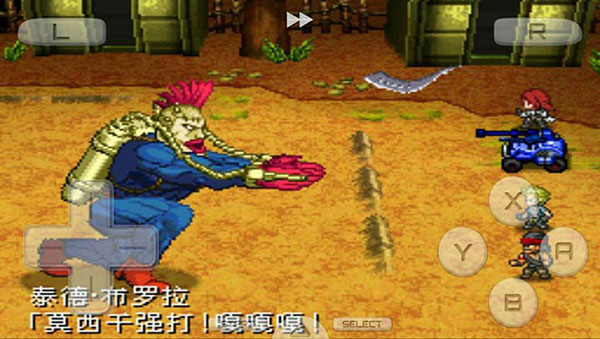 重装机兵2重制版 v3.0