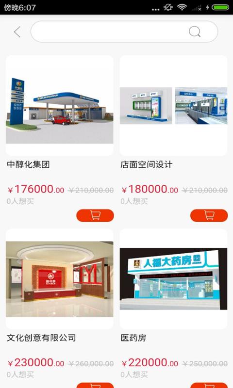 星海传媒 版本:v1.0