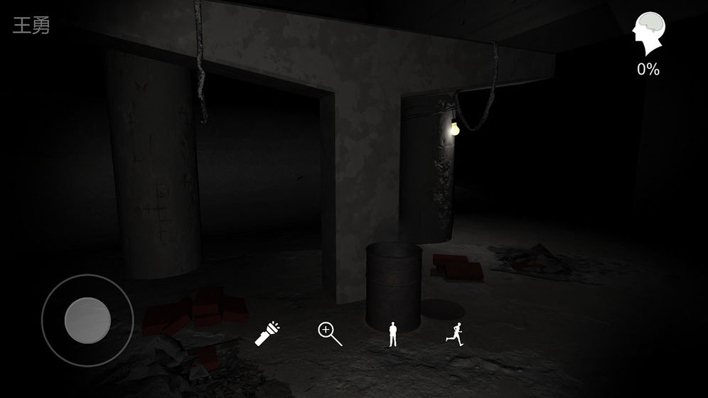 孙美琪疑案兰芝游戏免费完整版  v3.2.1