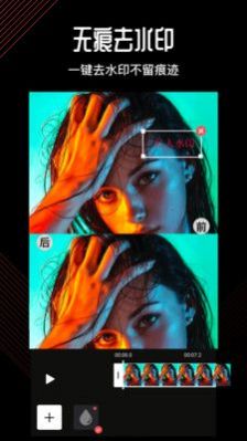 卡图视频编辑  v5.3.9