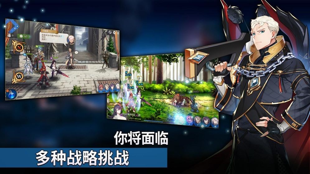 第七史诗国际服 v1.0.426