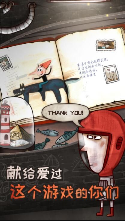 关于迷失岛的一切安卓官方版下载安装地址  v4.5.3