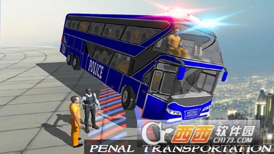 不可能的警车驾驶 v1.0