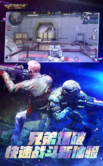 cf传说之路2020活动网址官方下载