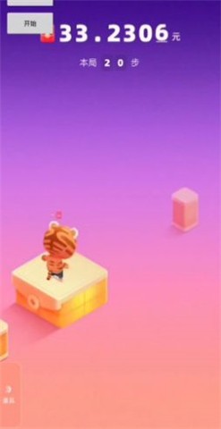 快手虎年跳一跳 2022-01-26 15:53