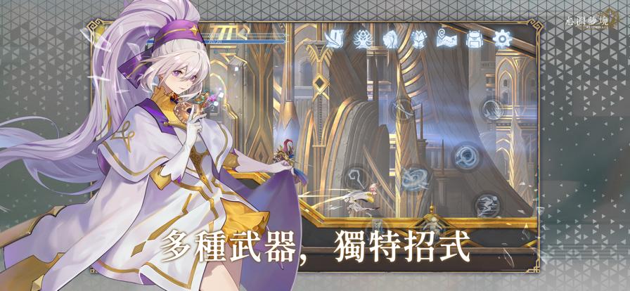 心渊梦境手机版 V 1.0