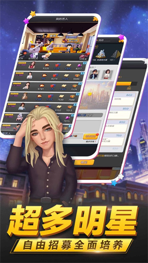 票房大卖王重置版解锁版 v5.4.3