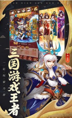 三国结义之桃园结义 2024-06-25 15:08