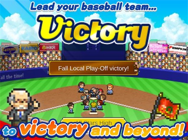 棒球学院物语正版  v1.2.3