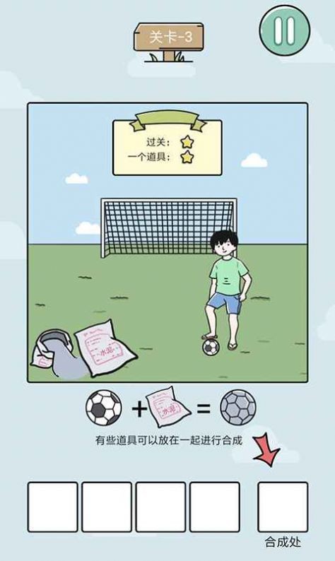 xswl游戏