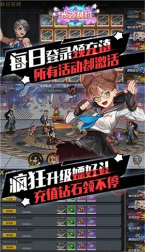 光之萌约世纪之战 2024-06-25 15:08