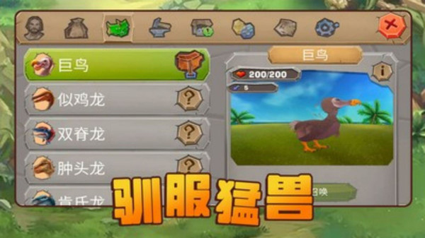 方舟进化生存2  v1.4.27