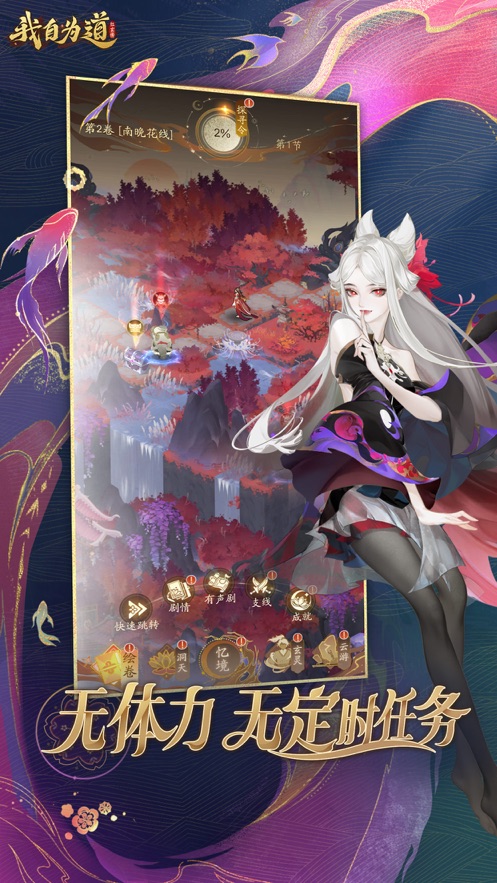 红玄传手游官方最新版（红玄传我自为道）  v3.1.4