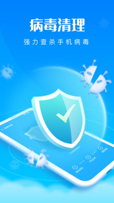 优速清理王app官方版图片1