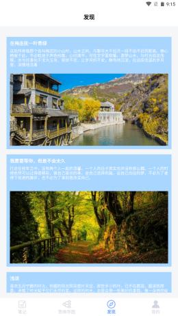 ablo笔记 v1.0