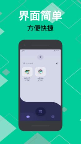 佳能拍照取字 v1.1
