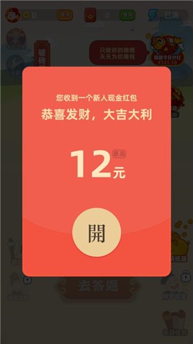 成语摇钱树金牛版2023