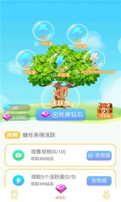 王者皮肤大佬截图1