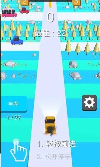 车里逃生游戏 v1.0.0.2