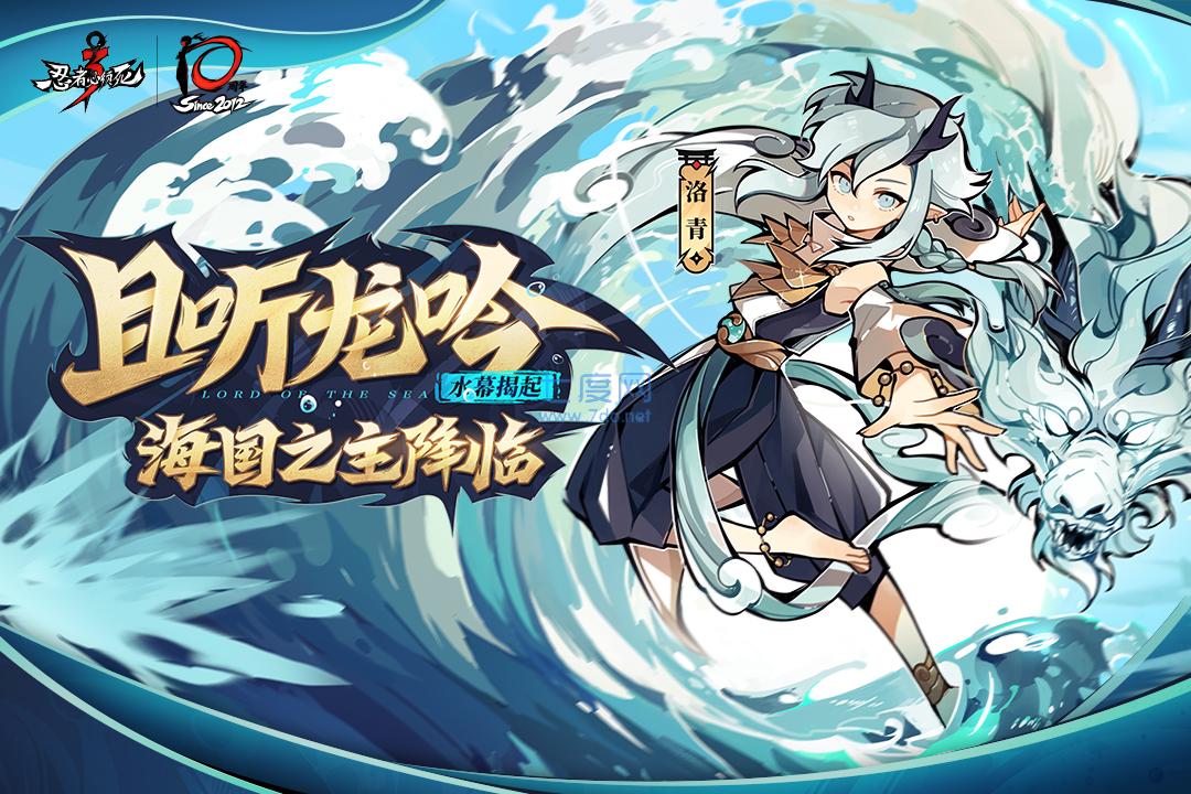 忍3无限勾玉破解版 2.0.5