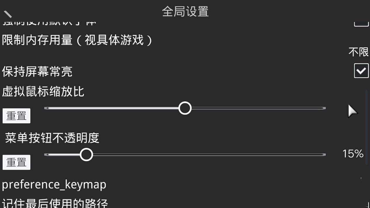 吉利吉利模拟器 v1.3.9