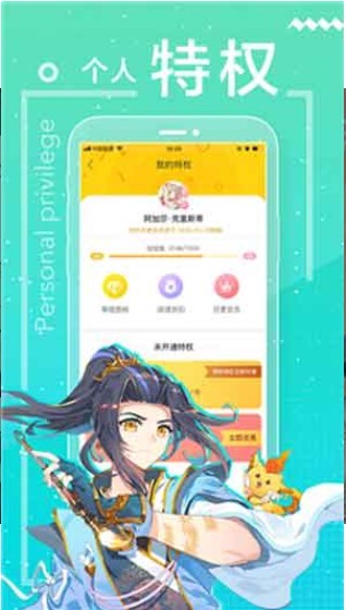天空bl生活漫画  v1.02