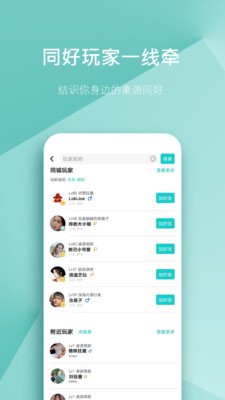 集石剧本杀  v2.4.7