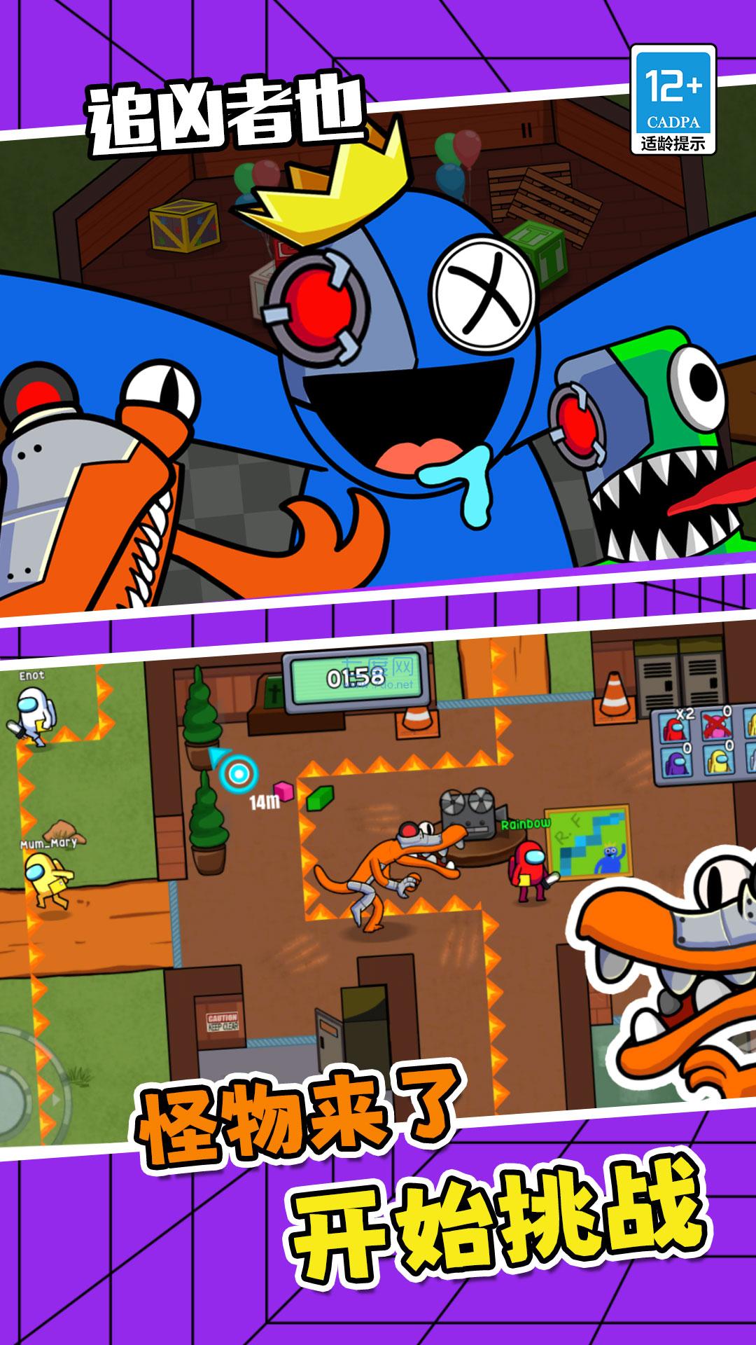 怪物攻防战游戏 v1.0 