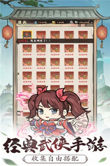 自创武林内测版  v1.0.5