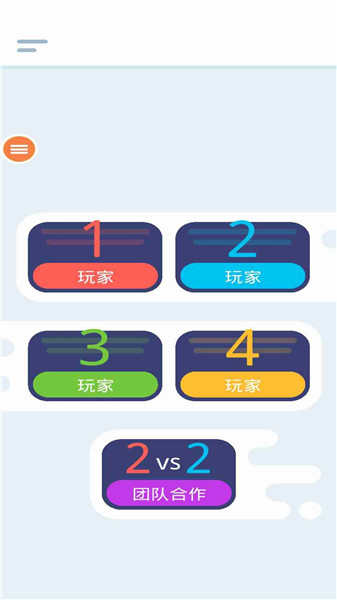 游乐园迷你儿童游戏