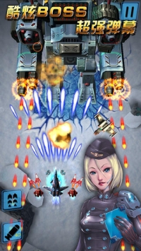 雷电3D：金属狂啸 v4.0.5