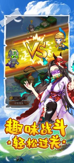 光明神勇游戏官方安卓版  v5.5.1