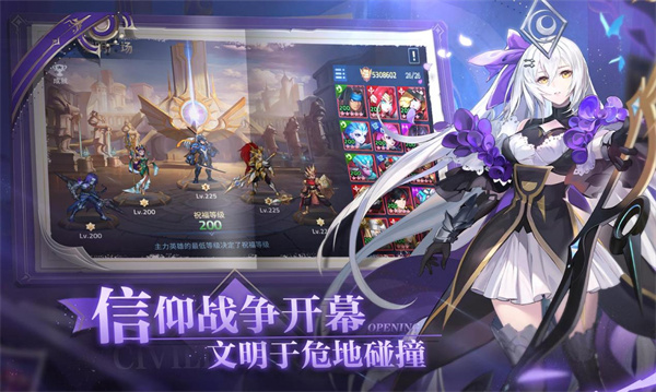 幻世与冒险正式版