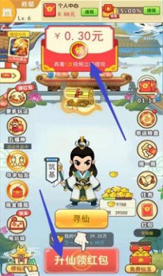 大哥带我玩领红包福利版手游  v4.2.4
