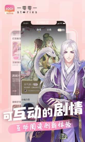 腾讯一零零一游戏官方网站下载安卓版  v5.2.1