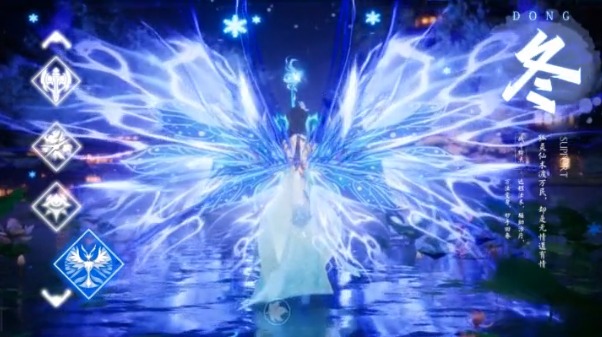 望仙诀官方正版手游图片1