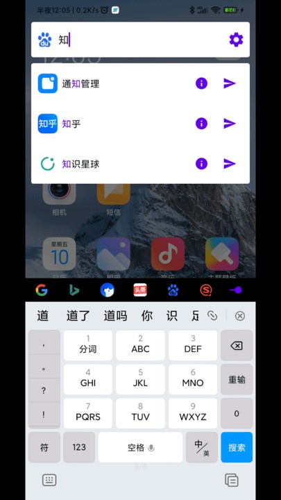 直达手机版  v1.5.3.7405777