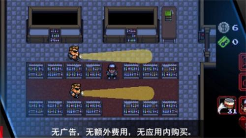 怪奇物语1984内置菜单版 v1.0.409