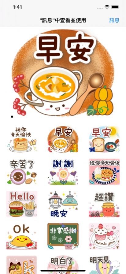 北欧风自然截图1