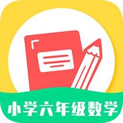 小学六年级数学
