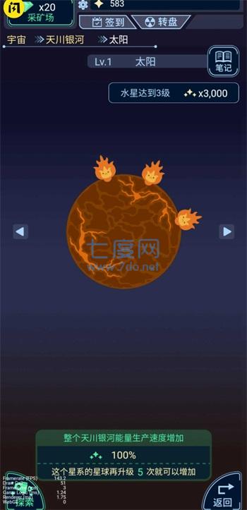 城堡战争弓箭手