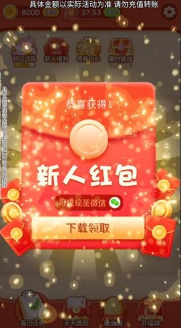 Emoji大侦探 Emoji大侦探