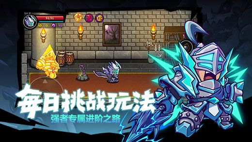 失落城堡手游最新国际体验服下载  v5.1.1