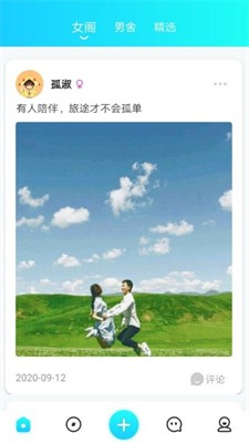 彩凤交友.jpg
