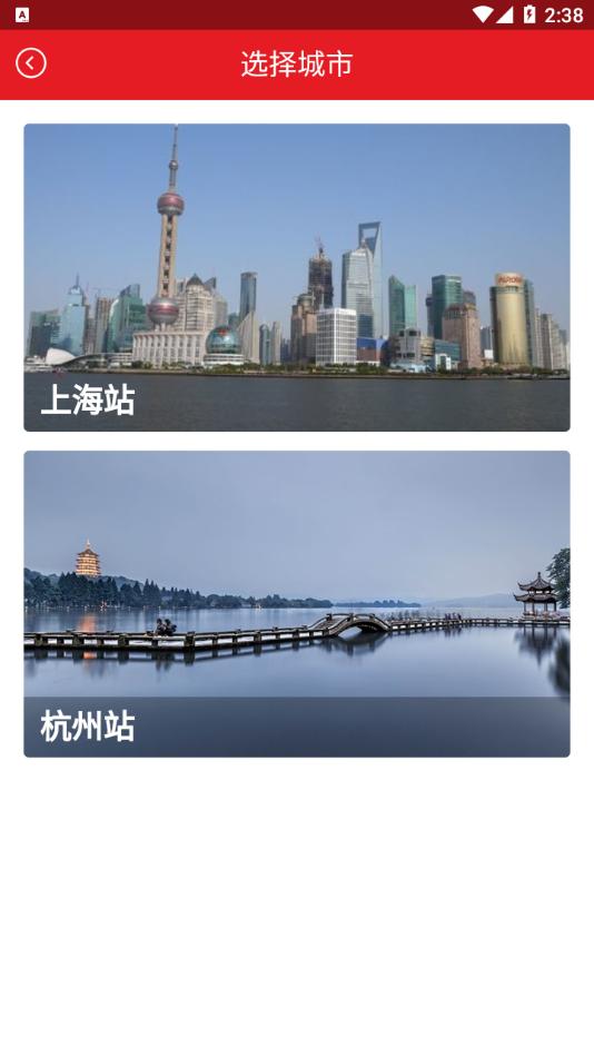 好美家会员app下载最新版图片1