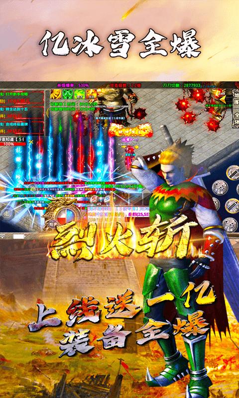 烈火斩高爆版 2022-03-04 17:26