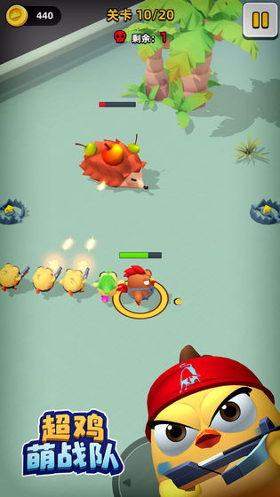 超鸡萌战队安卓版  v0.5.0